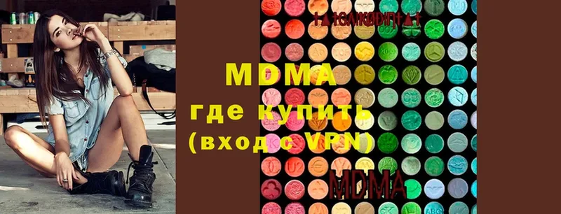 MDMA Molly  цены   Великий Устюг 